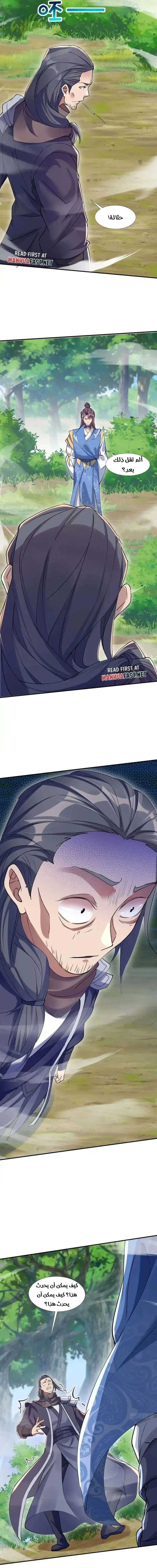 Chapter Image 15