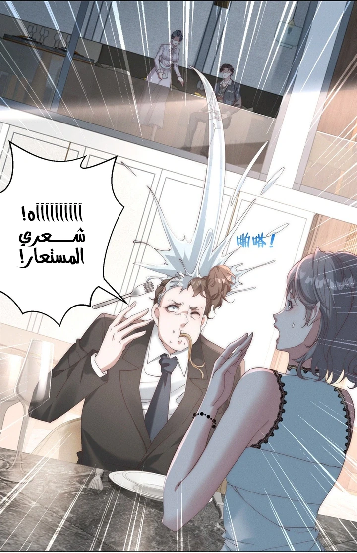 Chapter Image 12
