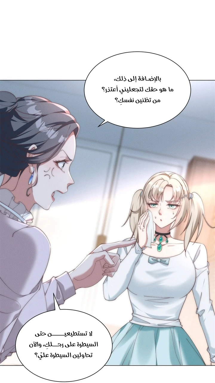 Chapter Image 16