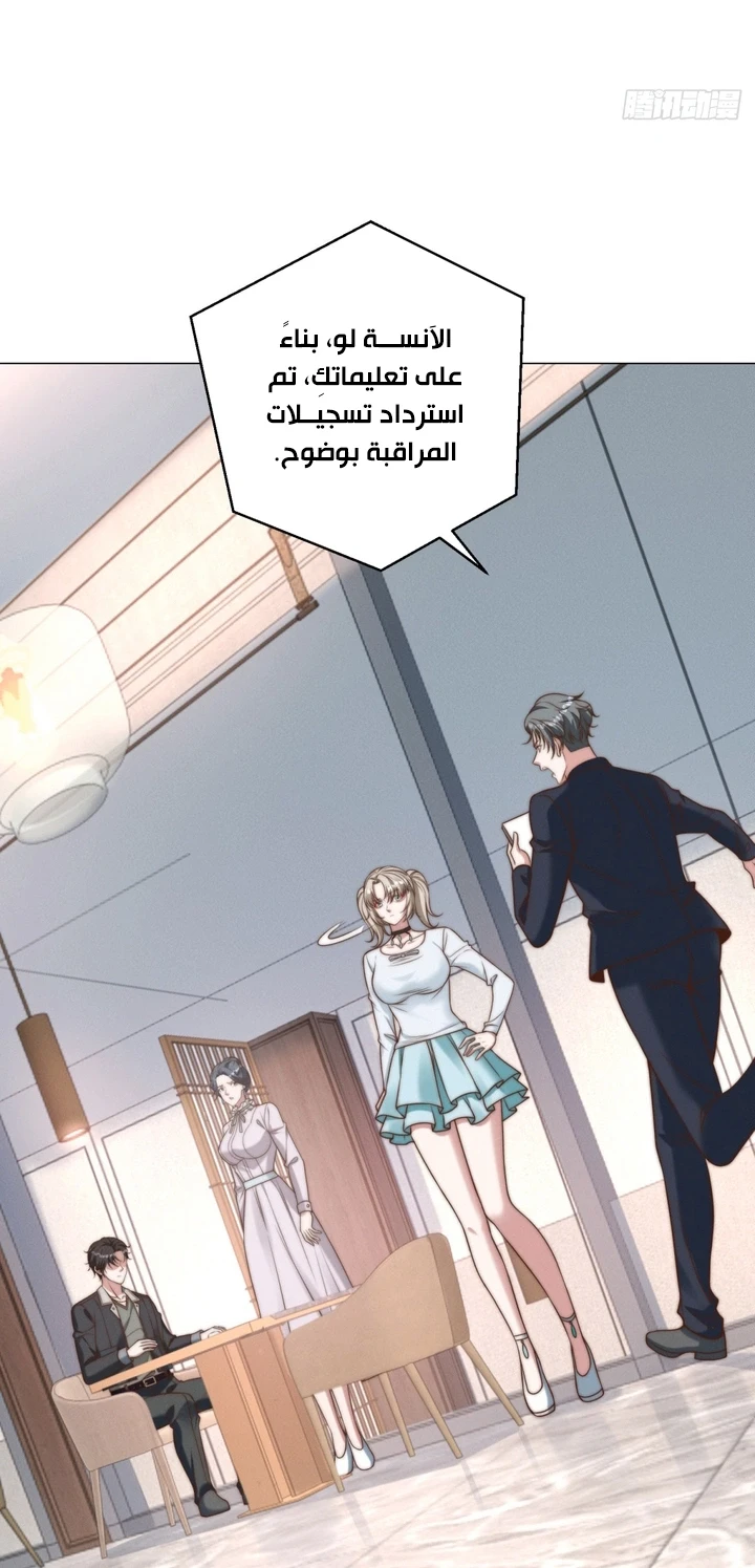 Chapter Image 17