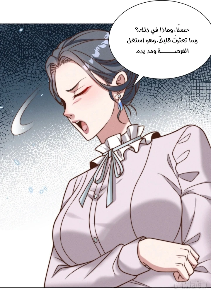 Chapter Image 20