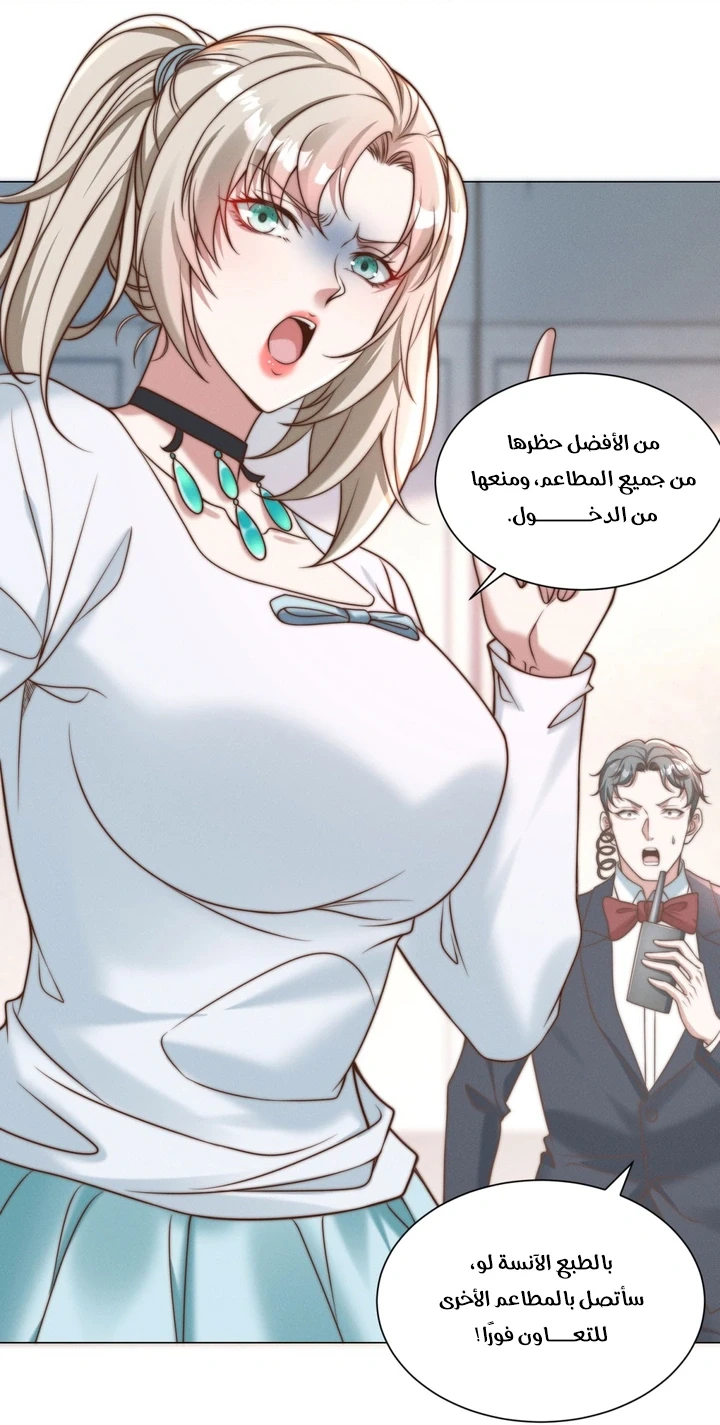 Chapter Image 22