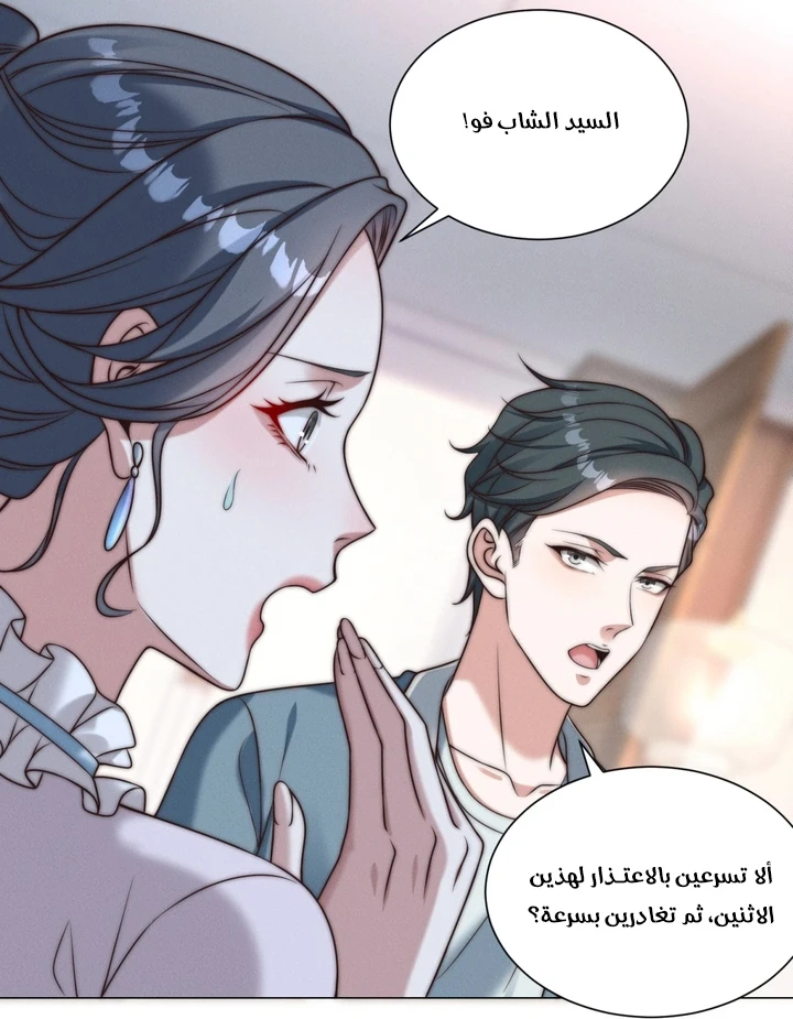 Chapter Image 31