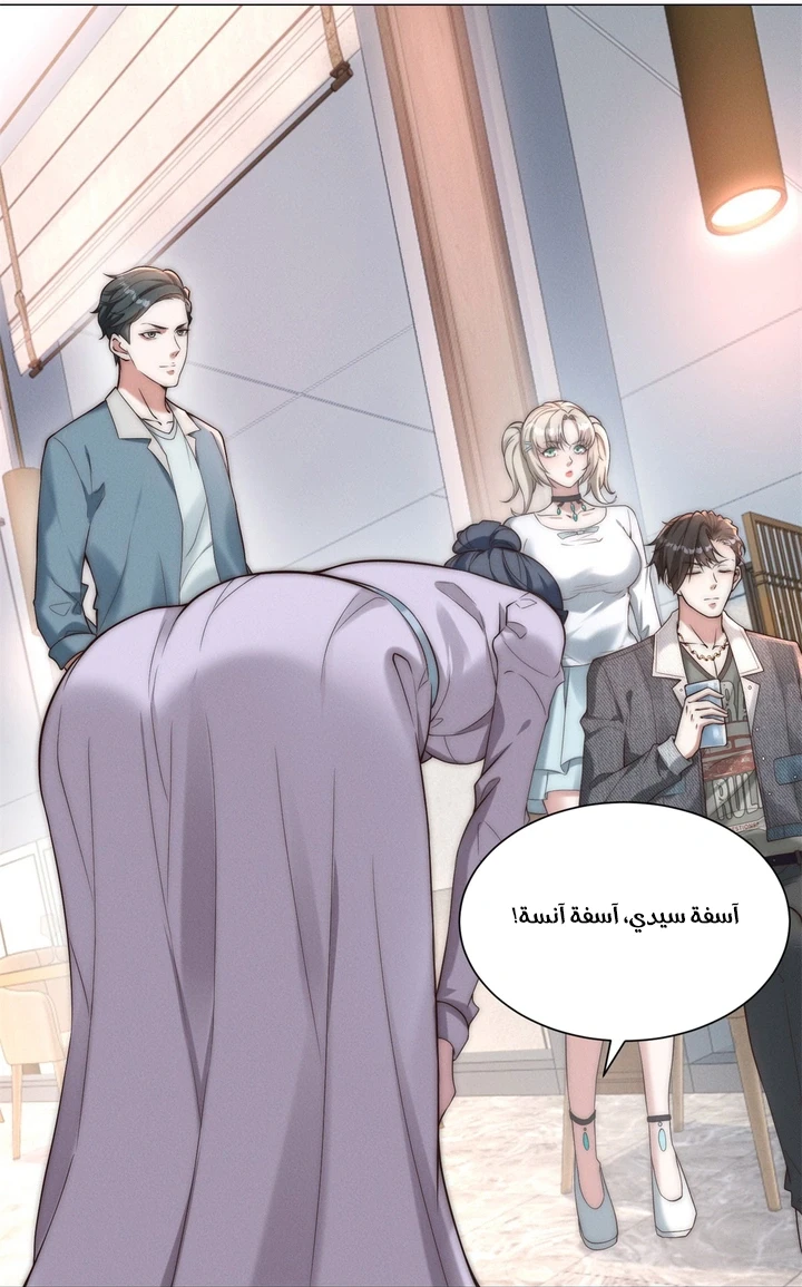Chapter Image 33