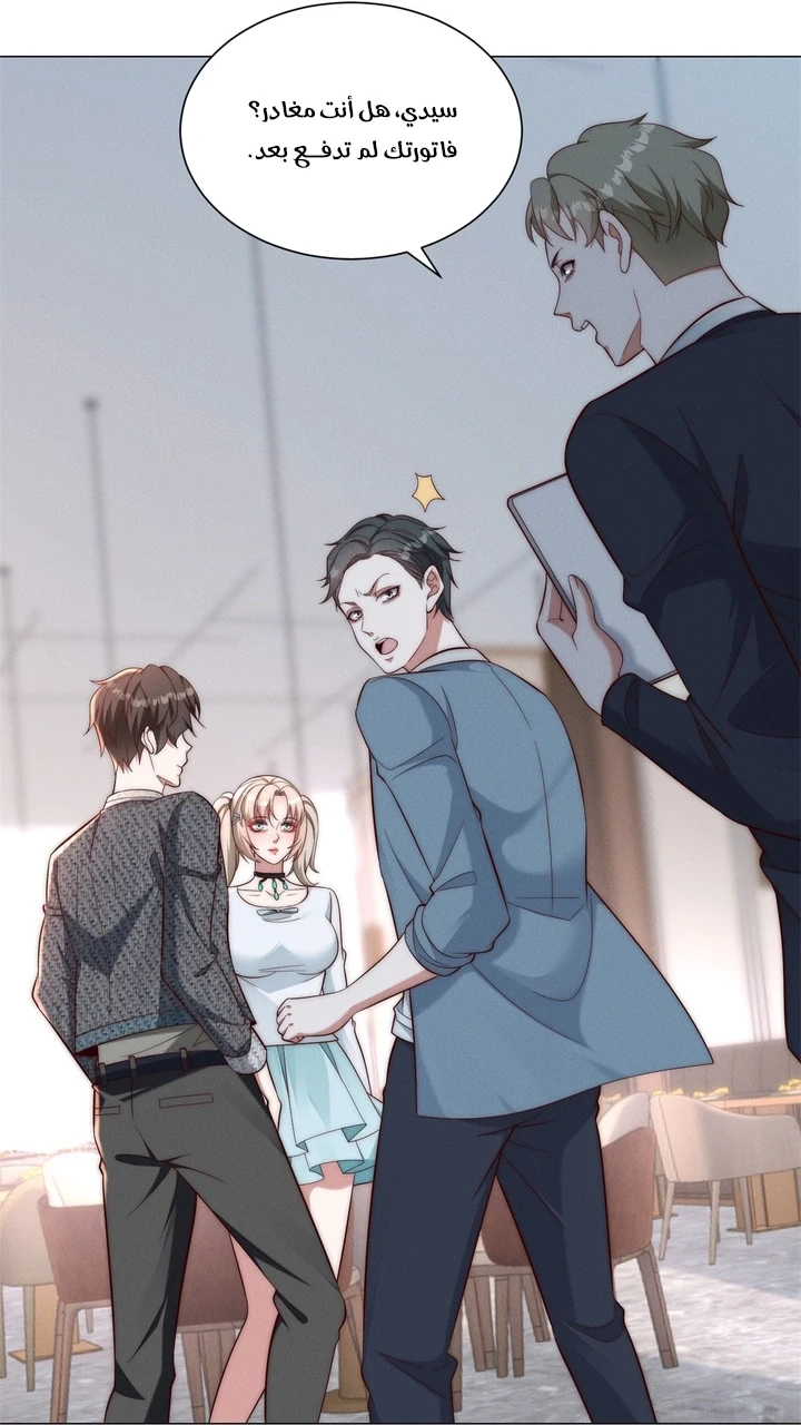 Chapter Image 51