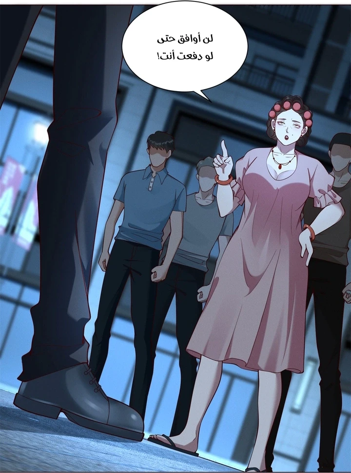 Chapter Image 3