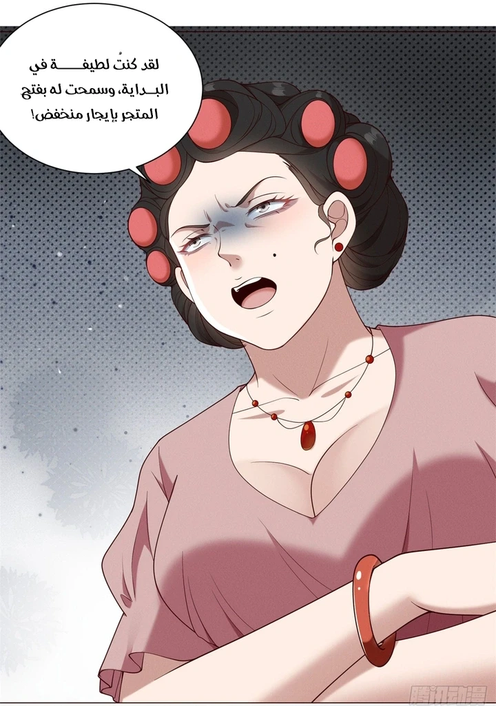Chapter Image 5