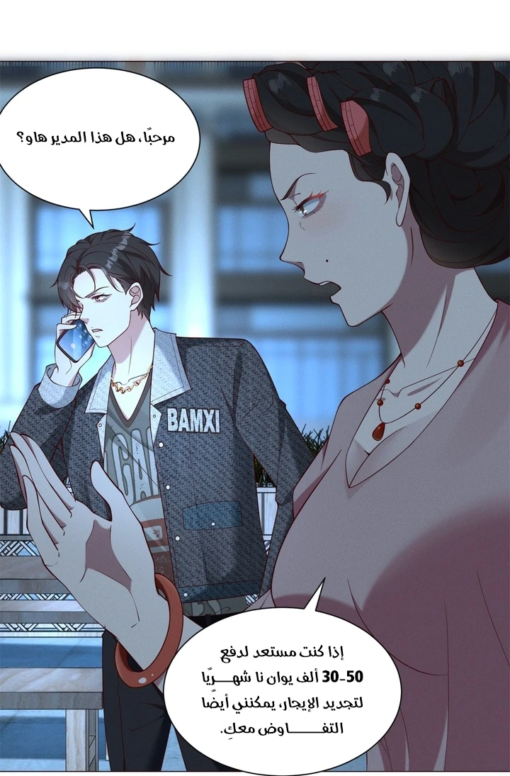 Chapter Image 12