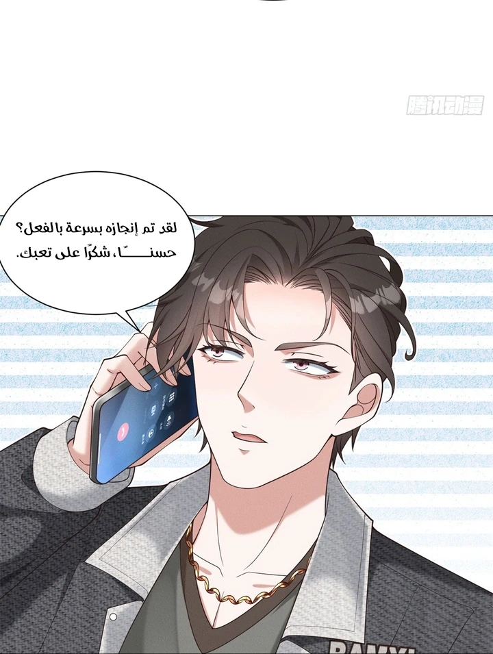 Chapter Image 13
