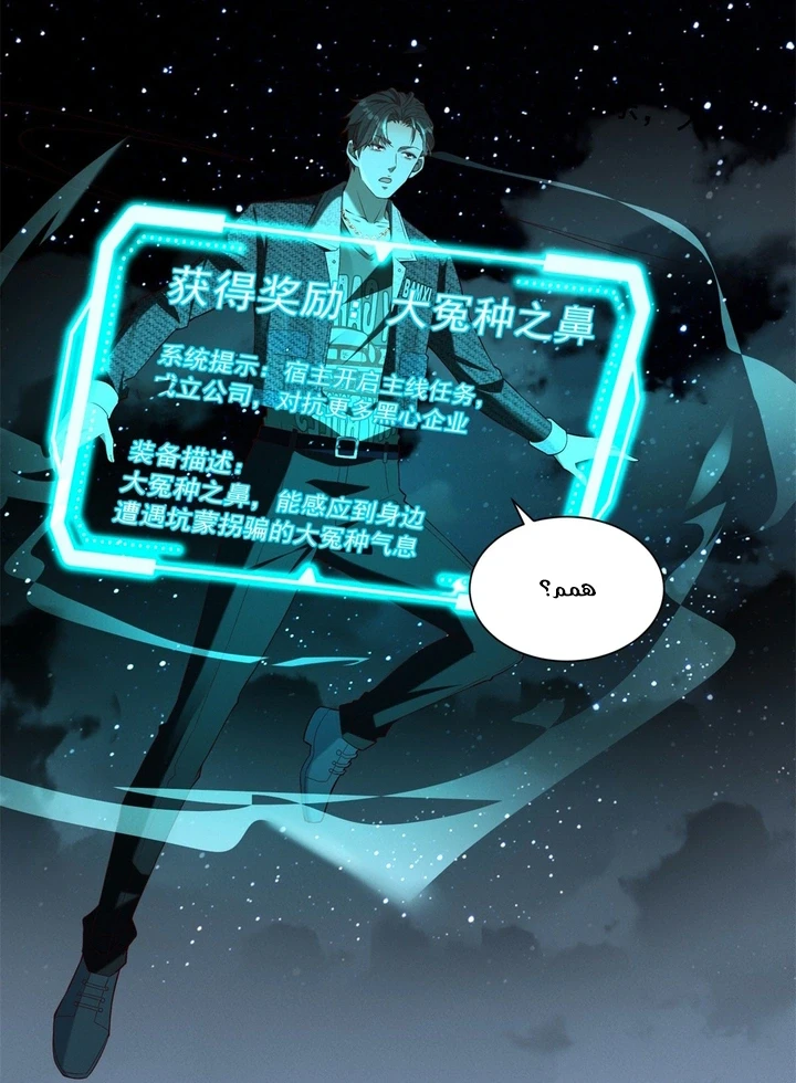 Chapter Image 46