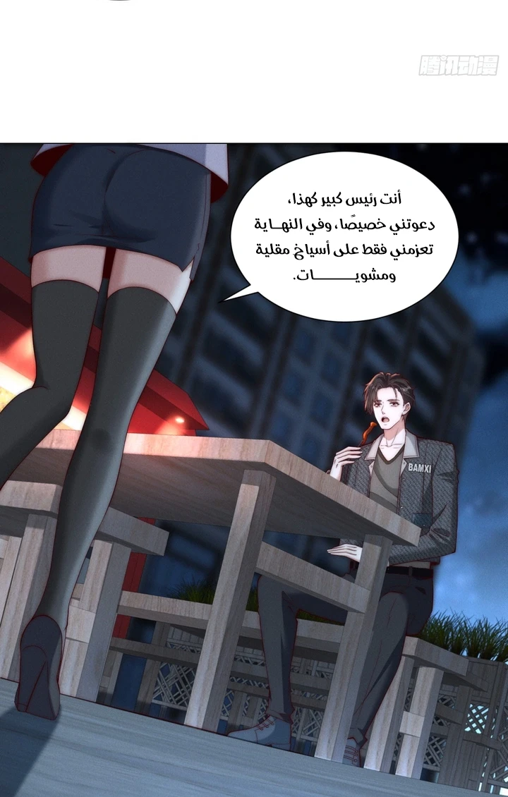 Chapter Image 54