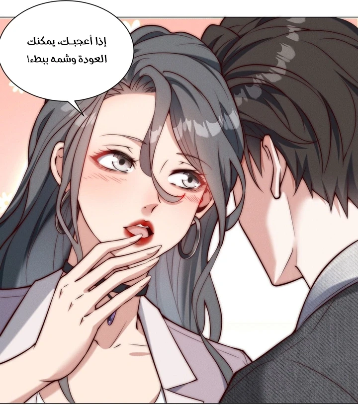 Chapter Image 62