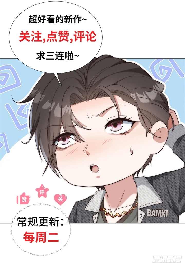 Chapter Image 105