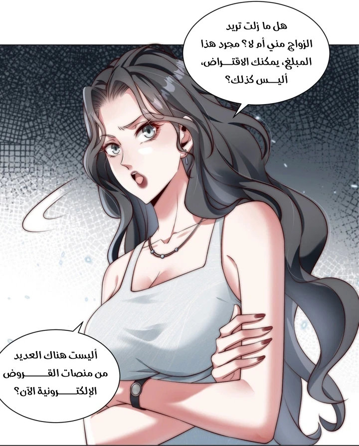 Chapter Image 19