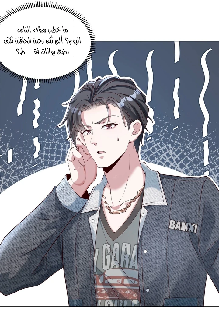 Chapter Image 62
