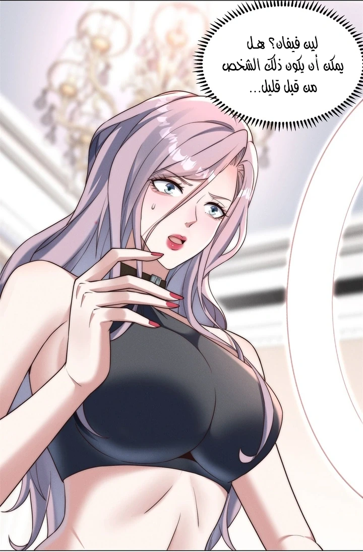 Chapter Image 7