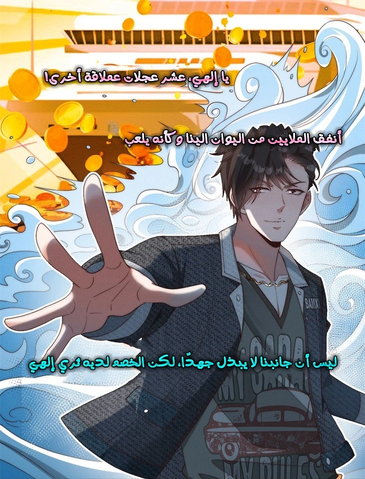 Chapter Image 11