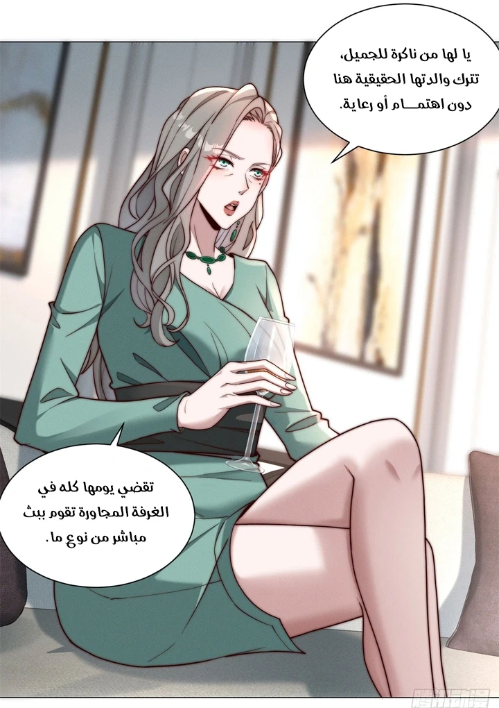 Chapter Image 37