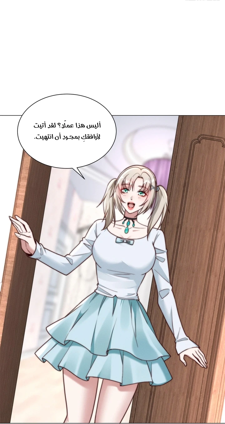 Chapter Image 38