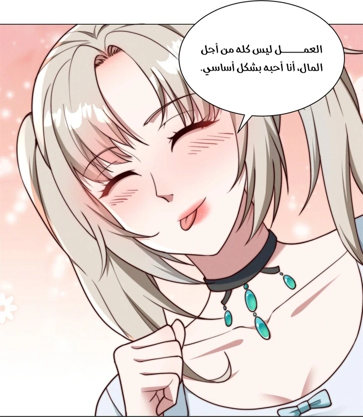 Chapter Image 44