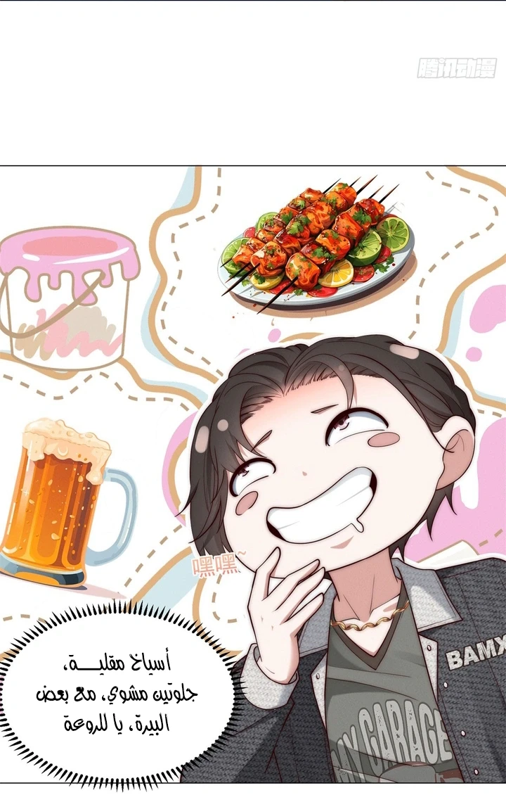Chapter Image 53