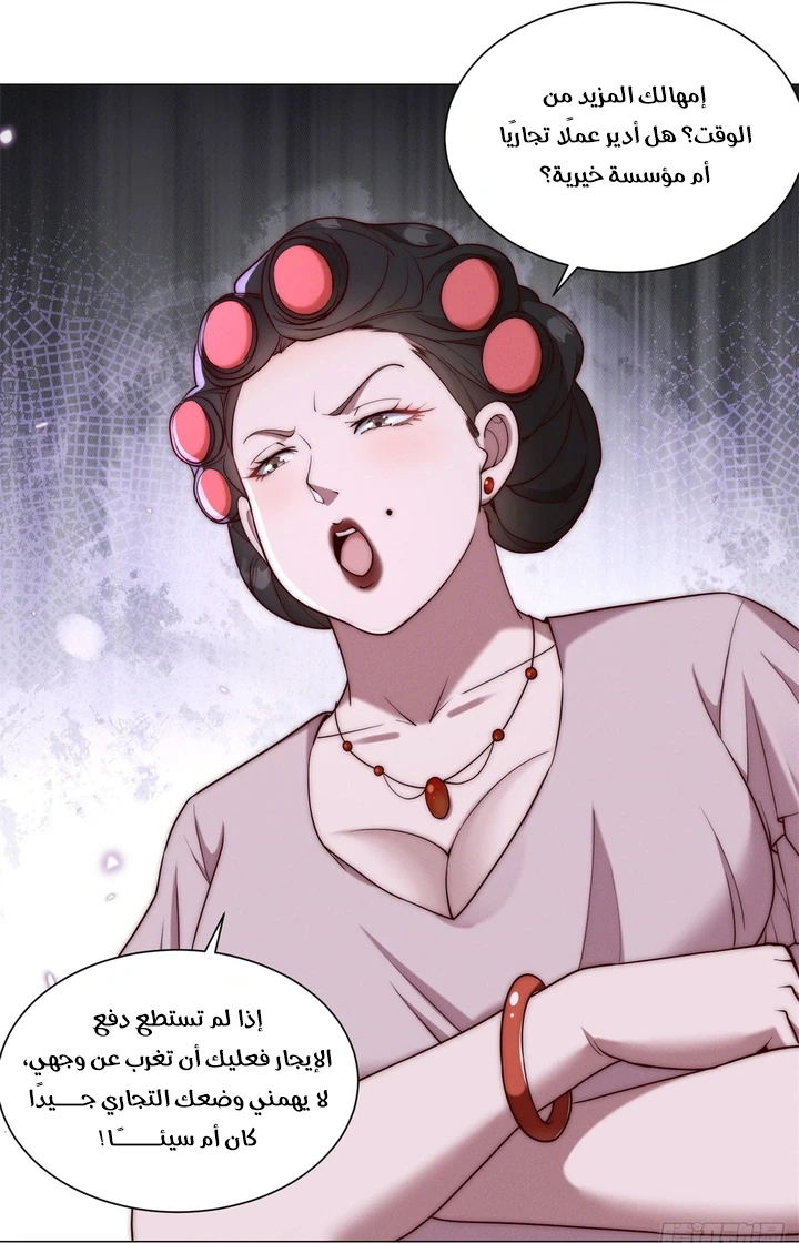 Chapter Image 58