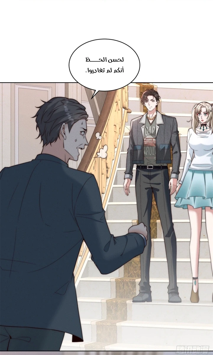 Chapter Image 11
