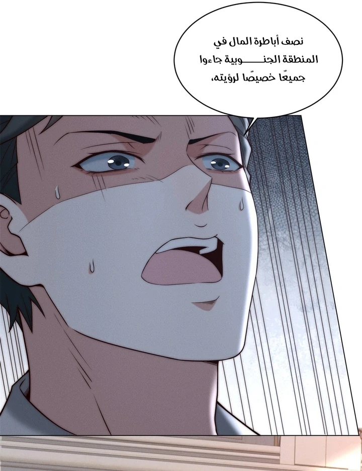 Chapter Image 16