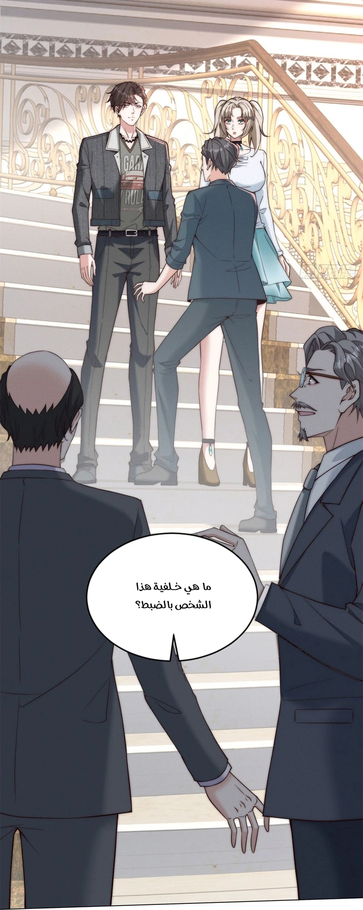 Chapter Image 17