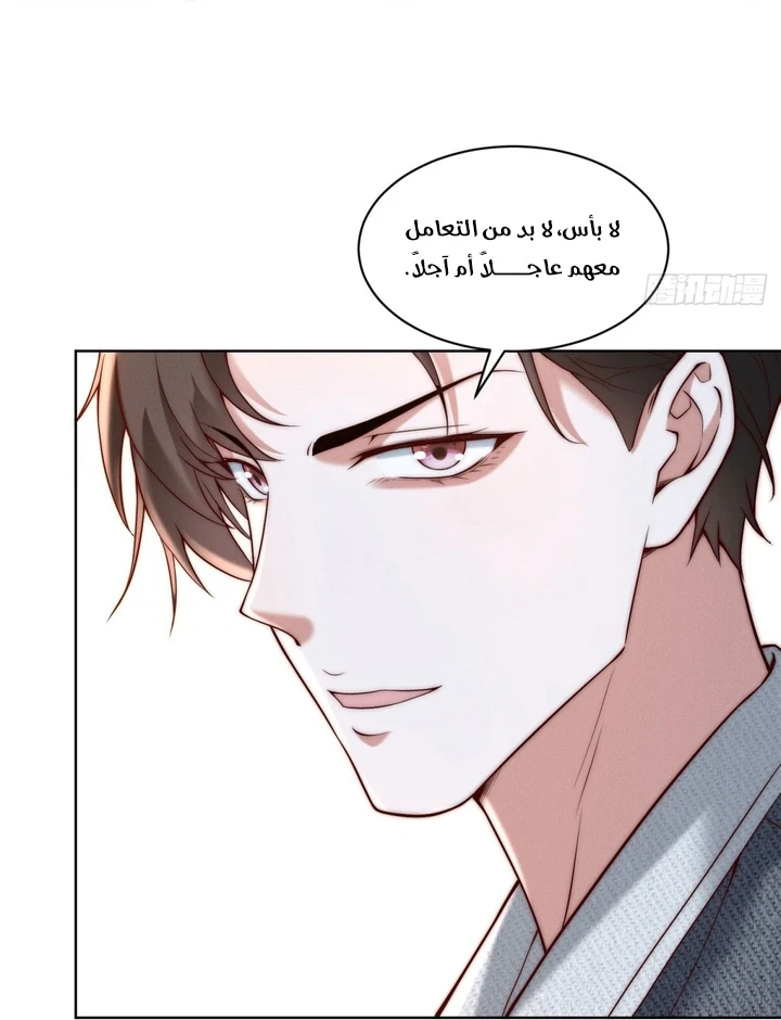Chapter Image 25