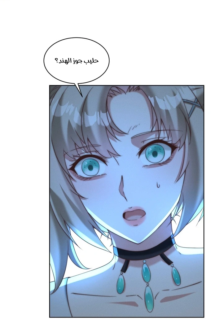 Chapter Image 34