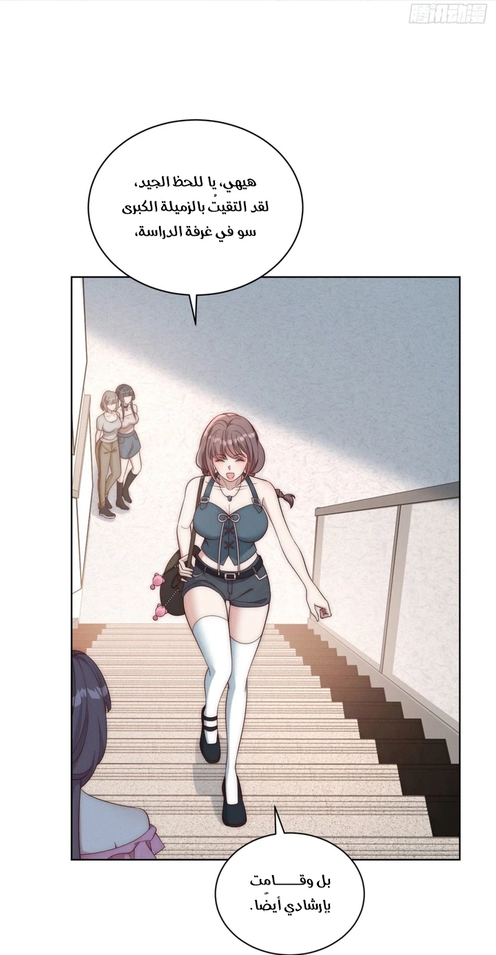 Chapter Image 50
