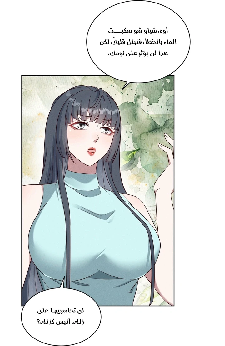 Chapter Image 60