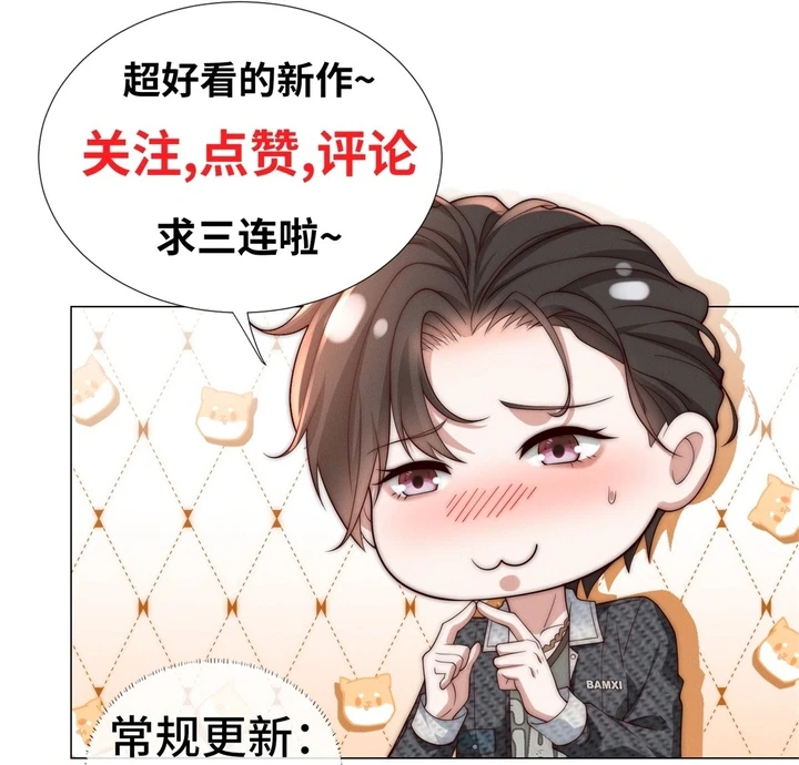 Chapter Image 66