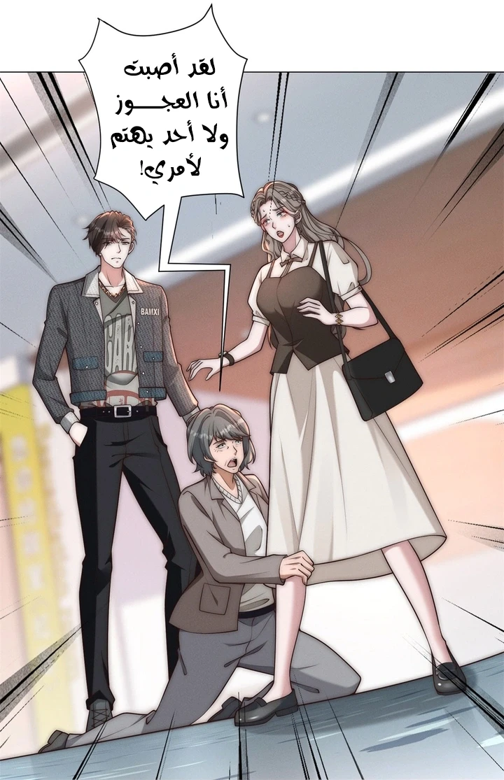 Chapter Image 3