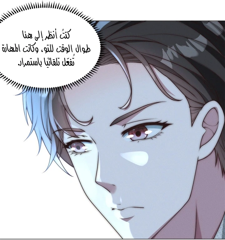 Chapter Image 9