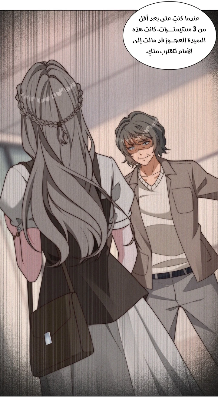 Chapter Image 11