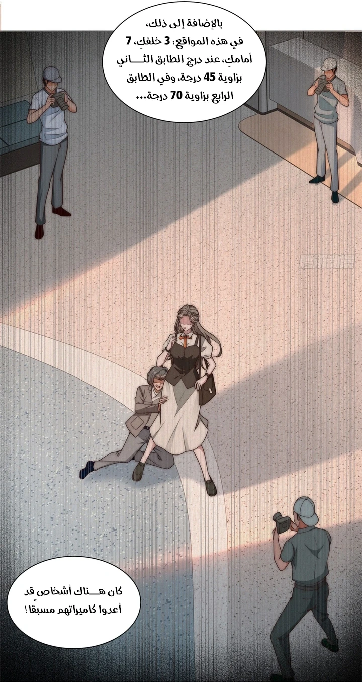 Chapter Image 13