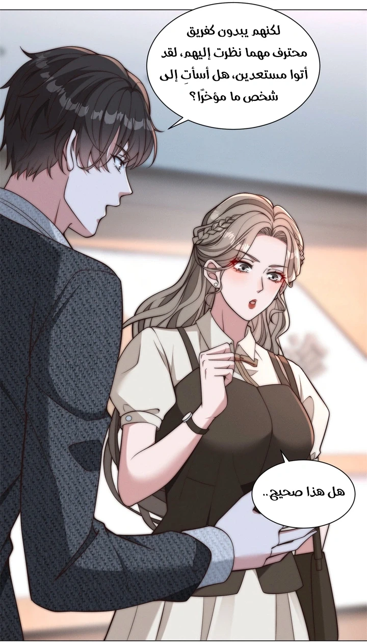 Chapter Image 19