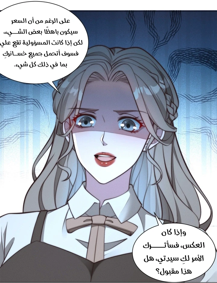 Chapter Image 29