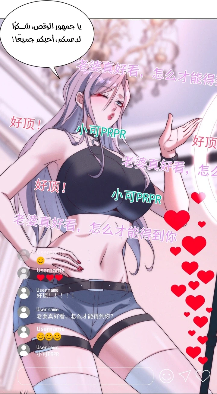 Chapter Image 53