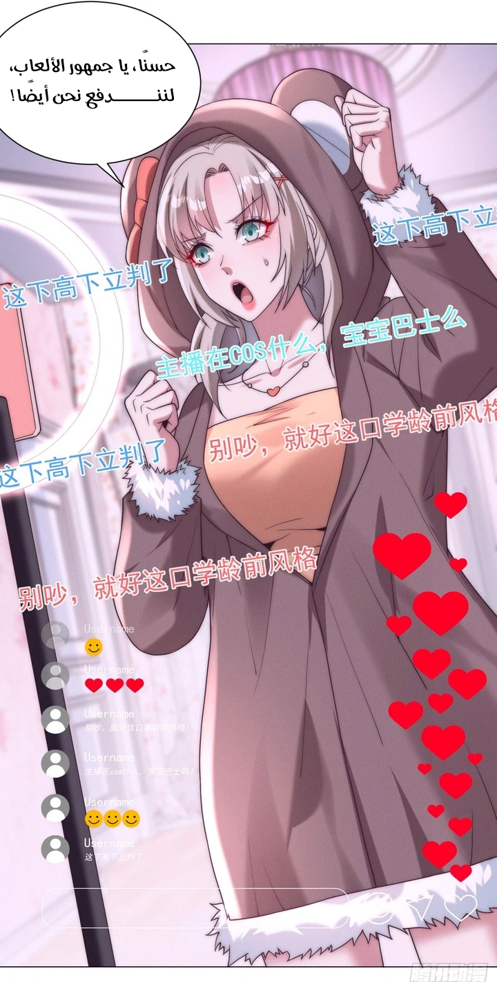 Chapter Image 55