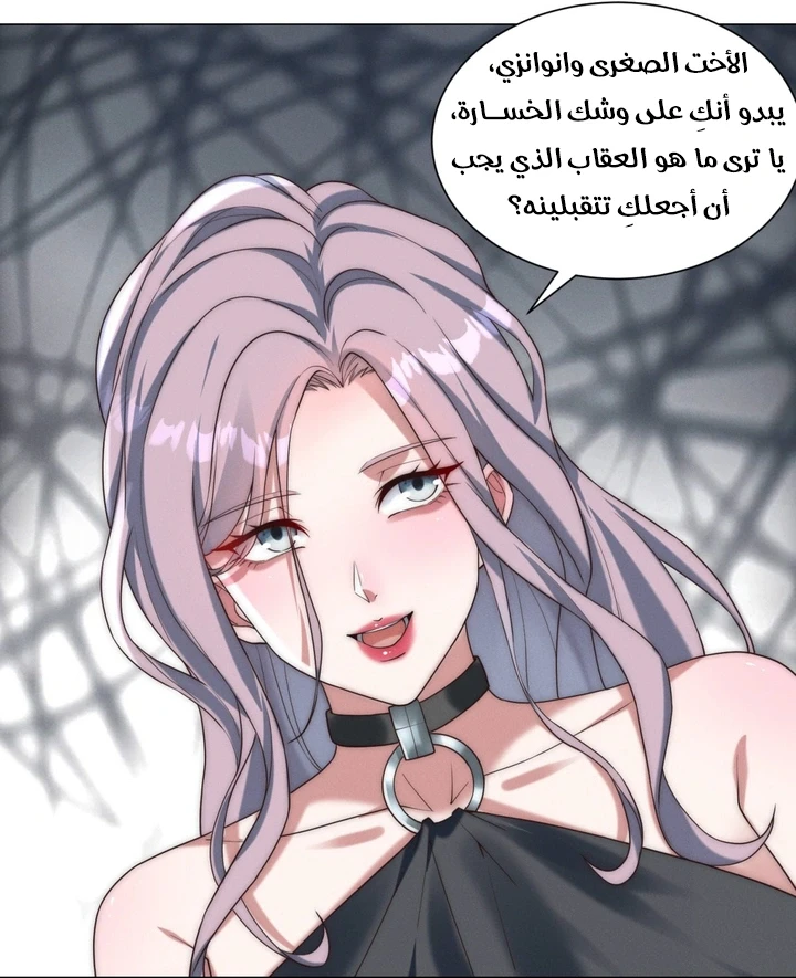Chapter Image 57