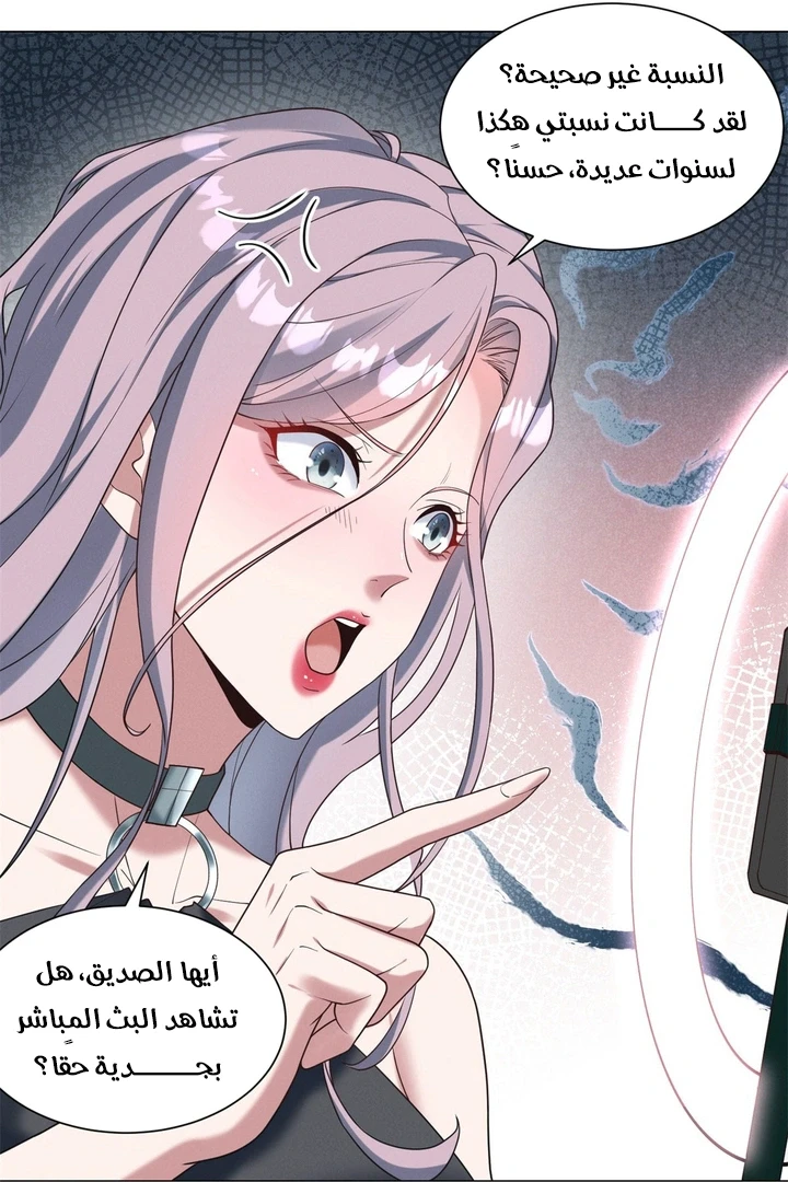Chapter Image 65