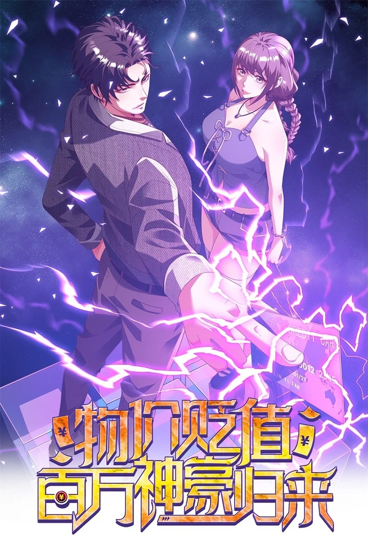 Chapter Image 1