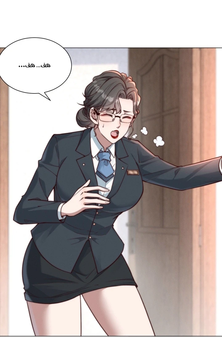 Chapter Image 4