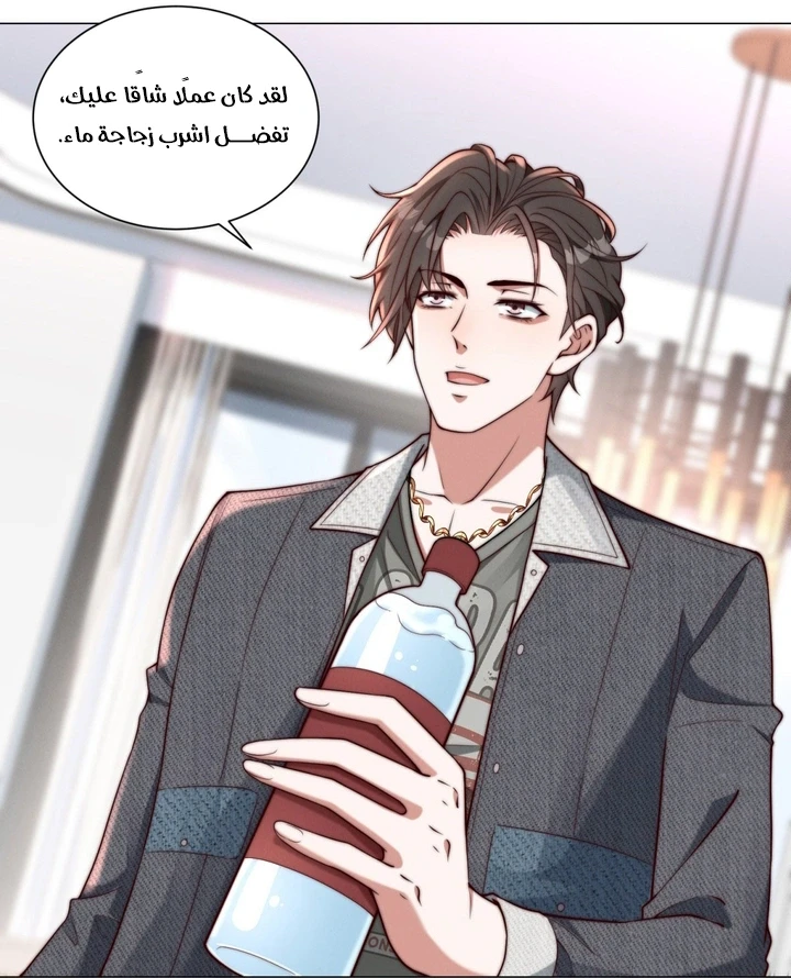 Chapter Image 6
