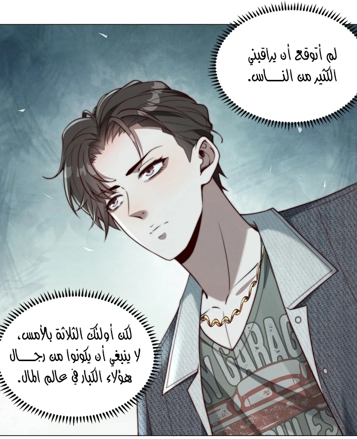 Chapter Image 12