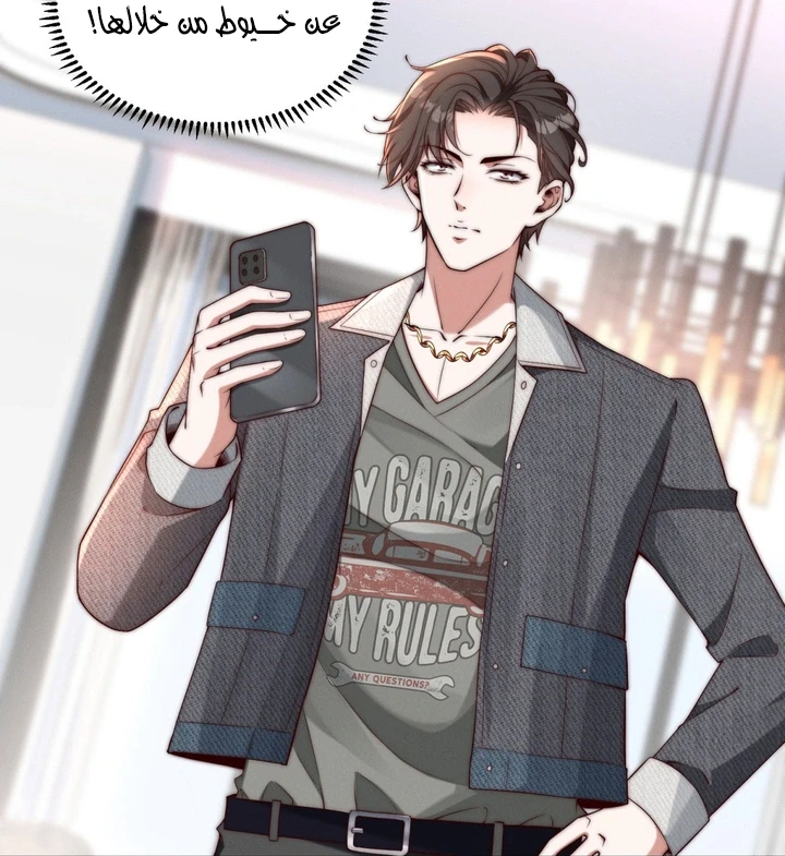 Chapter Image 18