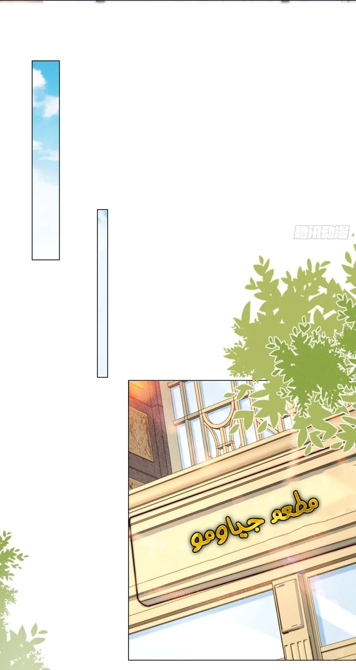Chapter Image 19